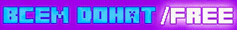 ▶️▶️ВЫЖИВАНИЯ, МИНИ-ИГРЫ▶️▶️МАШИНЫ▶️▶️ сервер Майнкрафт ▶️▶️ВЫЖИВАНИЯ, МИНИ-ИГРЫ▶️▶️МАШИНЫ▶️▶️ сервер Майнкрафт