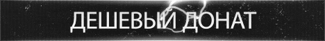 ✨ ❤️ LastMine ❤️ ✨ ЛУЧШЕЕ ВЫЖИВАНИЕ ✨1.16+  ✨ ❤️ LastMine ❤️ ✨ ЛУЧШЕЕ ВЫЖИВАНИЕ ✨1.16+
