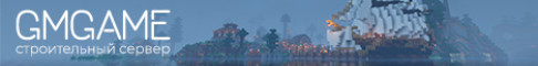 GMGame 