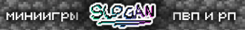 SloganMC  SloganMC