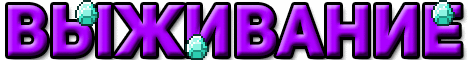 GreatCraft Grief | ЗА ЧАС ИГРЫ АДМИНКА GreatCraft Grief | ЗА ЧАС ИГРЫ АДМИНКА