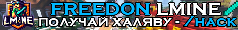 mc.lmine.ru mc.lmine.ru