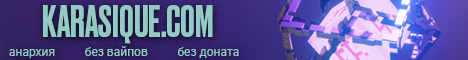 Karasique Karasique