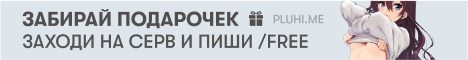 ✅ МНОГО ПЛЮШЕК ✅ ВСЕМ ДОНАТ /FREE ✅ ✅ МНОГО ПЛЮШЕК ✅ ВСЕМ ДОНАТ /FREE ✅