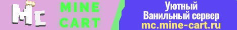 mc.mine-cart.ru:25008 1.20.4