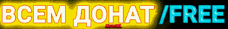 mc.hopemine.ru mc.hopemine.ru