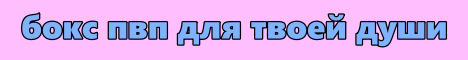 DOOERBOX BOXPVP 1.16.5 DOOERBOX BOXPVP 1.16.5