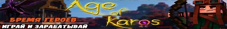 Age Of Karos Age Of Karos