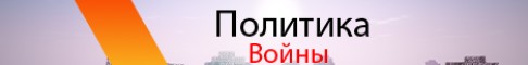 play.worldpolitwar.ru