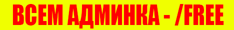 CherryMine Бесплатная админка /free CherryMine Бесплатная админка /free