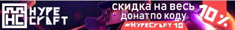 HypeCraft HypeCraft
