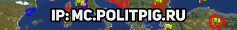 POLITPIG - Военно-политический сервер POLITPIG - Военно-политический сервер