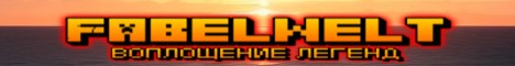 Fabelwelt Fabelwelt
