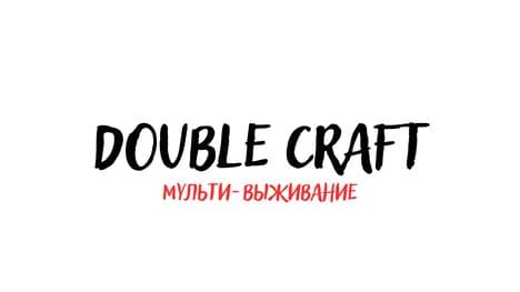 DOUBLE-CRAFT