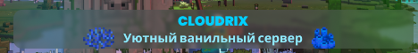 Cloudrix Cloudrix