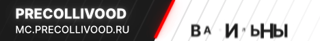 mc.precollivood.ru