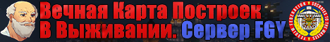 FGY Minecraft Server