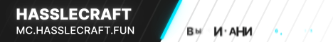 HassleCraft • 1.16.5-1.21.5