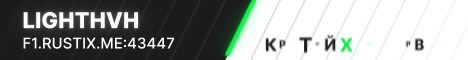 LightHVH  LightHVH