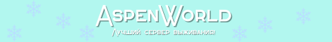 AspenWorld AspenWorld
