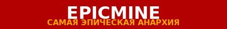 EPICMINE EPICMINE