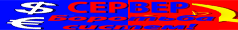 Server_politica-BP9i.exaroton.me:54463 Server_politica-BP9i.exaroton.me:54463