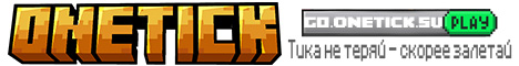 go.onetick.su