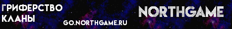 NorthGame NorthGame