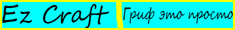 Ez Craft