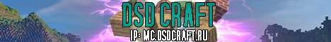 mc.dsdcraft.ru