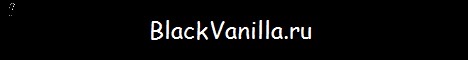 Blackvanilla.ru
