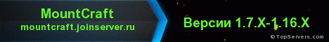 MountCraft MountCraft