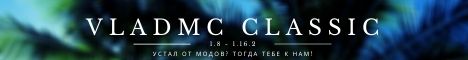 VladMC Classic 1.8 - 1.16.2