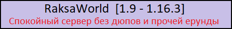 RaksaWorld [1.9-1.16.3]