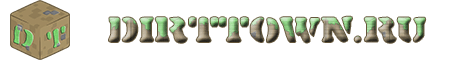 DirtTown 1.16.4
