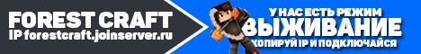 Forest-Craft Forest-Craft
