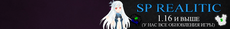 sp-realistic.ru