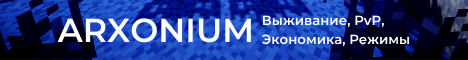 Arxonium Project Arxonium Project