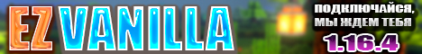 mc.easyvanilla.ru mc.easyvanilla.ru