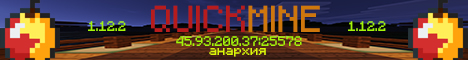 QUICKMINE 1.12.2 АНАРХИЯ