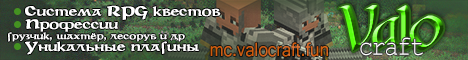 Valocraft