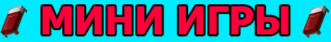 LiveSurvCraft - АДМИНКА ПРИ ВХОДЕ LiveSurvCraft - АДМИНКА ПРИ ВХОДЕ