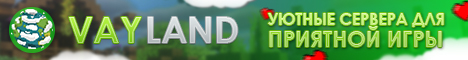 VAYLAND VAYLAND