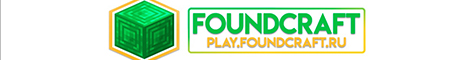 FoundCraft Версия 1.9 - 1.18