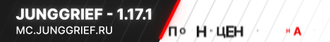 mc.junggrief.ru