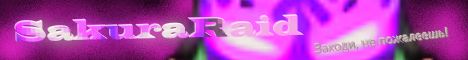 SakuraRaid