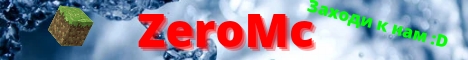 ZeroMc