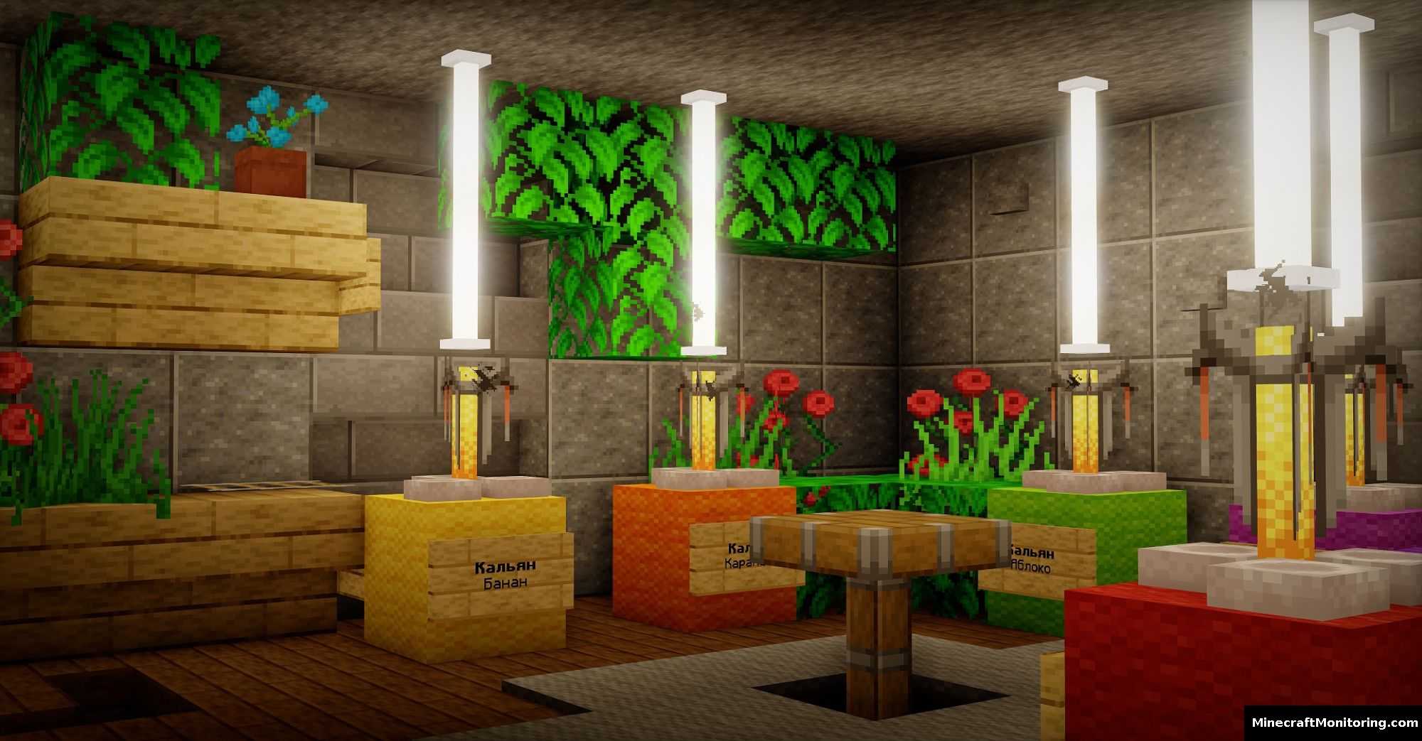 Скриншот сервера