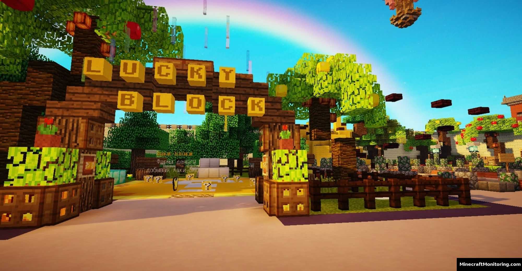 Скриншот сервера