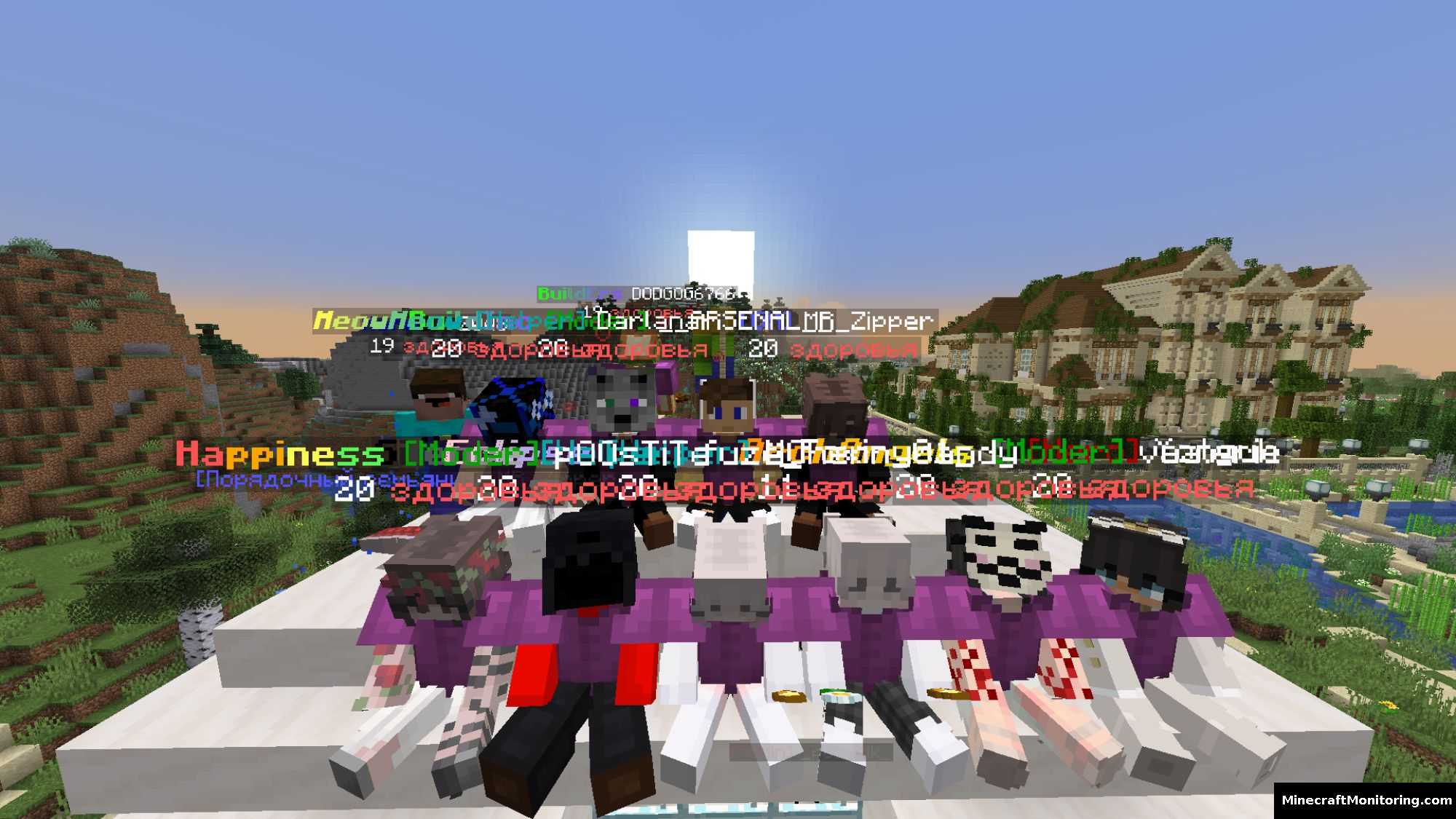 Скриншот сервера